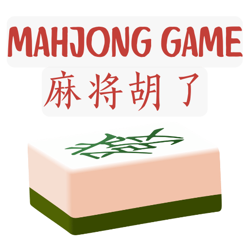 PG麻将